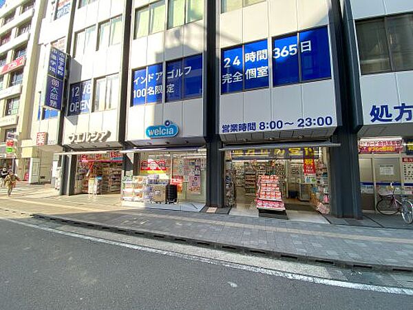 画像24:【ドラッグストア】ウエルシア松戸駅西口店まで642ｍ