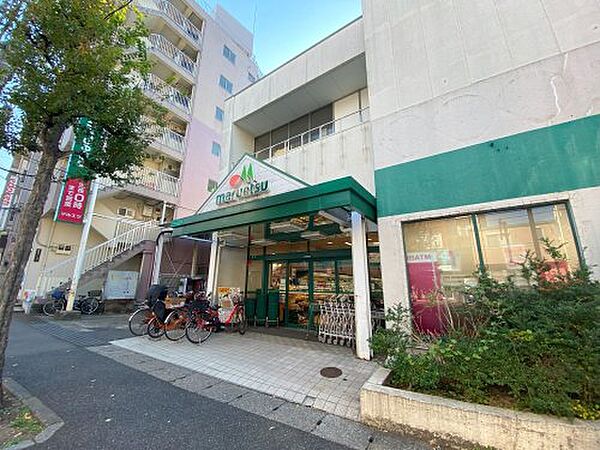 画像26:【スーパー】マルエツ 北松戸店まで368ｍ