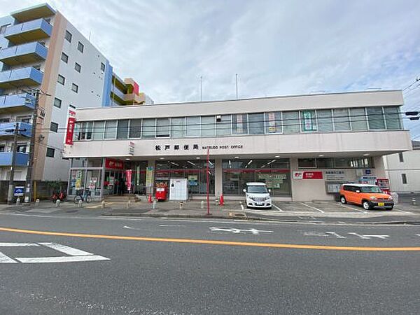 画像22:【郵便局】松戸郵便局まで973ｍ