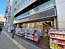 周辺：【ドラッグストア】マツモトキヨシ matsukiyoLAB 新松戸駅前店まで1878ｍ