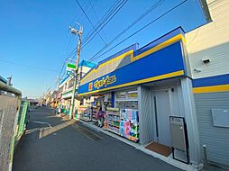【ドラッグストア】マツモトキヨシ 馬橋駅東口店まで425ｍ