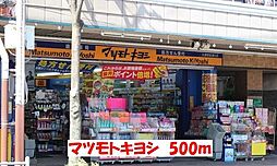 ベル・ウッド五香