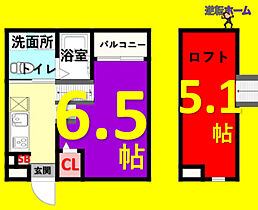 ココマンション 205 ｜ 愛知県名古屋市中村区烏森町7丁目206-11（賃貸アパート1R・2階・23.34㎡） その2