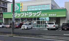 プレサンス名古屋STATIONアライブ 306 ｜ 愛知県名古屋市中村区太閤通3丁目45（賃貸マンション1K・3階・21.84㎡） その18