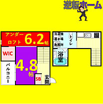 VIVA米野(ビバコメノ) 105 ｜ 愛知県名古屋市中村区大正町1丁目51-2（賃貸アパート1R・1階・21.62㎡） その2