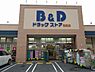 周辺：【ドラッグストア】B&Dドラッグストア 則武店まで375ｍ