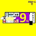 パルティール浅間町7階5.7万円