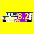 ヴェッセル幅下2階5.0万円
