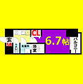 エスレジデンス上前津15階6.0万円