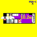 ノヴェル新栄5階6.8万円