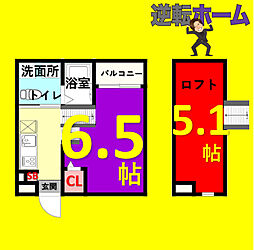 🉐敷金礼金0円！🉐ココマンション