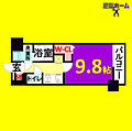トレヴィ高岳4階7.1万円