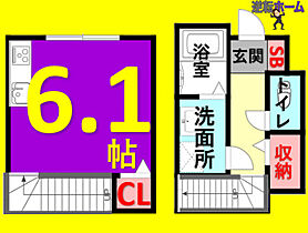 LE　COCON　岩塚(ルココン　イワツカ)  ｜ 愛知県名古屋市中村区岩塚町3丁目（賃貸アパート1R・1階・24.29㎡） その2