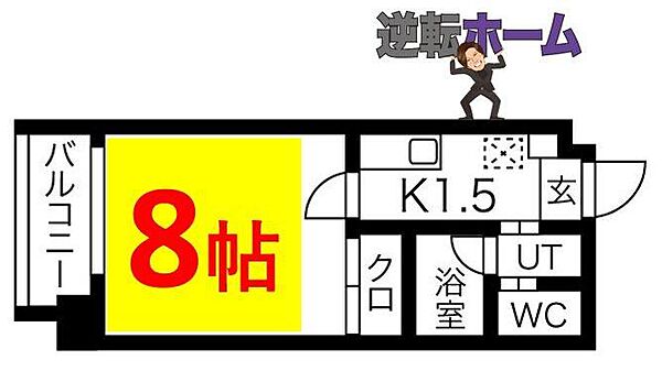 ボタニカルコート ｜愛知県名古屋市千種区千種通(賃貸マンション1K・2階・24.59㎡)の写真 その2