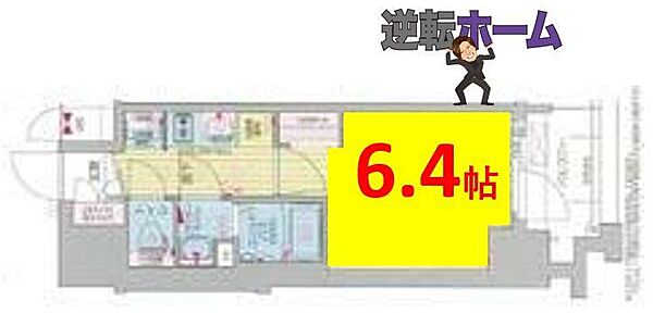 プレサンス鶴舞駅前レジス 405｜愛知県名古屋市中区千代田2丁目(賃貸マンション1K・4階・23.28㎡)の写真 その2