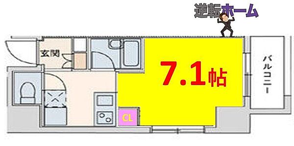 スペーシア堀田 811｜愛知県名古屋市瑞穂区惣作町1丁目(賃貸マンション1K・8階・21.90㎡)の写真 その2