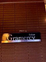 Gramercy Sakae  ｜ 愛知県名古屋市中区栄5丁目（賃貸マンション1K・2階・33.00㎡） その15