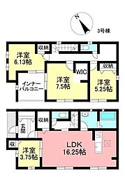 新築戸建 日進市南ケ丘3丁目 全3棟