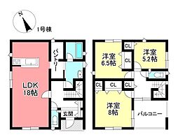 新築戸建 みよし市三好町原 全2棟