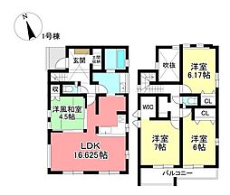 新築戸建 名古屋市名東区高針4丁目 全6棟