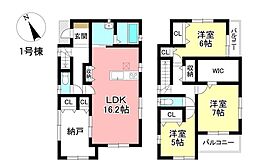 新築戸建 三好丘桜2丁目 全2棟