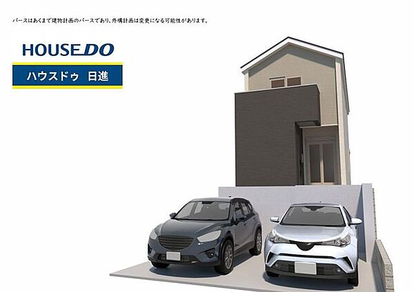外観