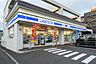 周辺：ローソン札幌豊平3条十丁目店 379m