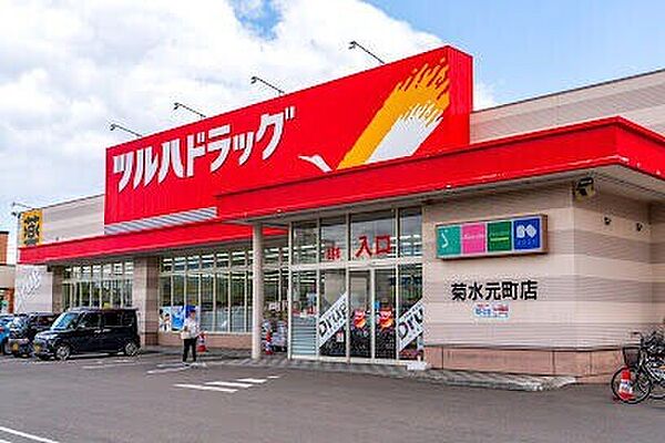 北海道札幌市白石区菊水元町一条4丁目(賃貸アパート1LDK・3階・33.90㎡)の写真 その19