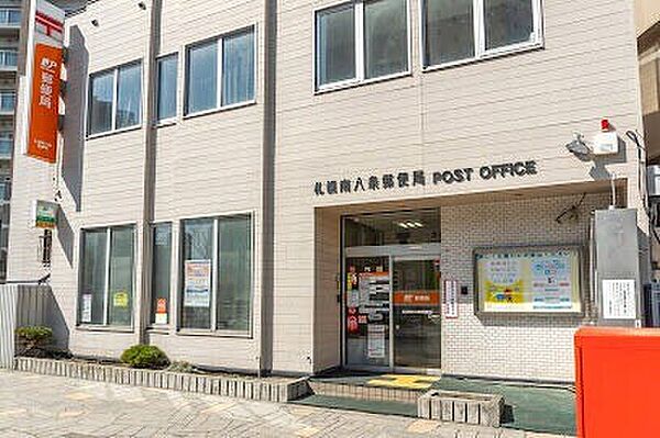 画像22:札幌南八条郵便局 355m