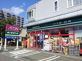 フェリーチェ学園前  ｜ 北海道札幌市豊平区旭町3丁目（賃貸マンション1LDK・4階・33.06㎡） その16