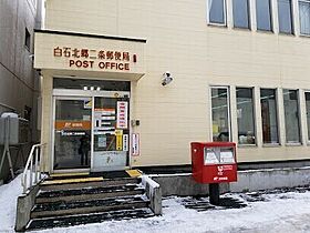 テラスハウス北郷  ｜ 北海道札幌市白石区北郷三条13丁目（賃貸アパート2LDK・2階・52.00㎡） その20