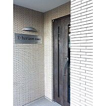 E-Horizon美園II  ｜ 北海道札幌市豊平区美園七条3丁目（賃貸マンション1LDK・2階・35.36㎡） その12