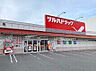 周辺：ツルハドラッグ月寒店 643m