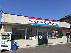 ハイビスカスＡ 102 ｜ 茨城県水戸市小吹町2623-1（賃貸アパート1LDK・1階・50.05㎡） その18