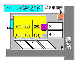 コーポみどり 201 ｜ 茨城県水戸市東野町120-5（賃貸アパート1K・2階・21.45㎡） その6