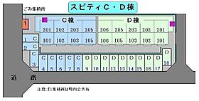 スピティ Ｄ棟 202 ｜ 茨城県水戸市けやき台1丁目8（賃貸アパート1K・2階・24.92㎡） その6