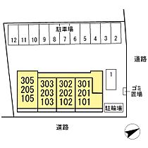 グランソレイユ 305 ｜ 茨城県水戸市平須町（賃貸アパート1LDK・3階・41.95㎡） その3