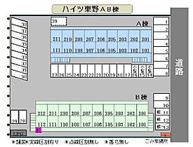 ハイツ・東野Ａ棟 203 ｜ 茨城県水戸市東野町304-1（賃貸アパート1DK・2階・26.40㎡） その6