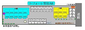 ラ・フォーレ笠原　Ａ・Ｂ棟 A205 ｜ 茨城県水戸市笠原町506-10（賃貸アパート1K・2階・26.40㎡） その6