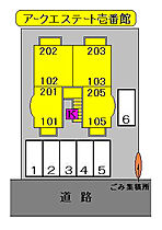 アークエステート・壱番館 105 ｜ 茨城県水戸市笠原町1365-5（賃貸アパート1R・1階・19.87㎡） その6