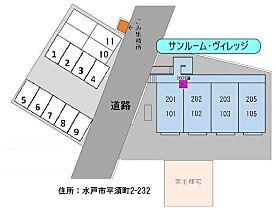 サンルーム・ヴィレッジ 102 ｜ 茨城県水戸市平須町2-244（賃貸アパート3DK・1階・51.97㎡） その6