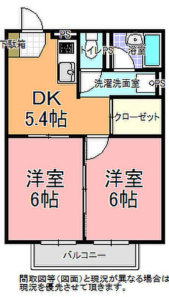 興安　Ａ 202｜茨城県水戸市酒門町(賃貸アパート2DK・2階・39.32㎡)の写真 その2