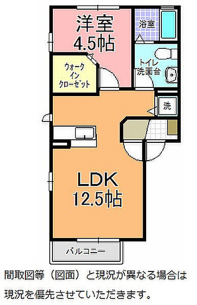 ハートライフ三浦　Ａ棟 101｜茨城県東茨城郡茨城町大字長岡(賃貸アパート1LDK・1階・40.00㎡)の写真 その6