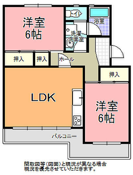 北葉山グリーンハイツ　2号棟 302｜茨城県水戸市千波町(賃貸マンション2LDK・3階・56.75㎡)の写真 その6