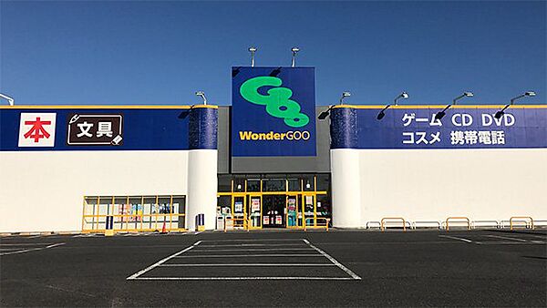 画像6:WonderGOO水戸笠原店まで600m
