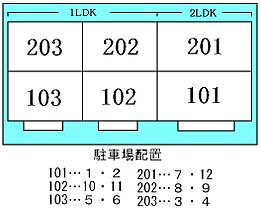 ＭＡ　ＭＡＩＳＯＮ　ＲＥＶＥ(マメゾンレーヴ) 202 ｜ 茨城県東茨城郡茨城町大字長岡4292-4（賃貸アパート1LDK・2階・40.92㎡） その11