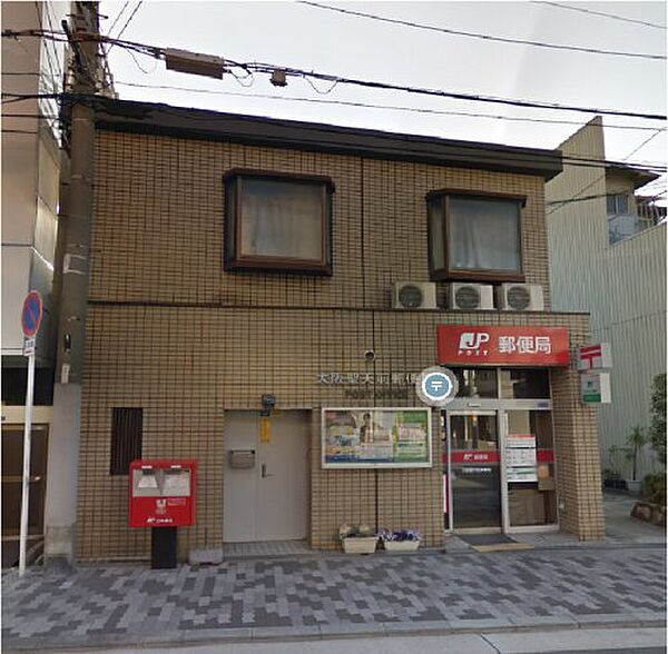 画像20:【郵便局】大阪聖天前郵便局 まで933ｍ