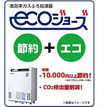 シャトレ末広 503 ｜ 宮崎県宮崎市末広1丁目（賃貸アパート1R・5階・31.21㎡） その11