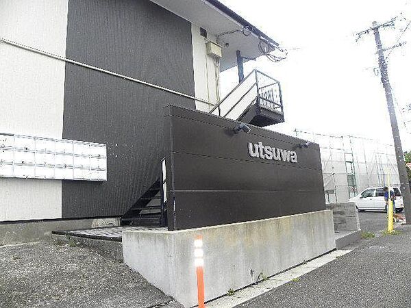 utsuwa 6｜宮崎県宮崎市新城町(賃貸アパート1K・1階・20.00㎡)の写真 その4