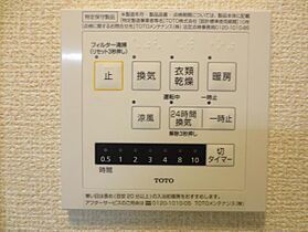 エスポアール・タカムラIII　B棟 202 ｜ 宮崎県宮崎市大字本郷北方（賃貸アパート2LDK・2階・55.03㎡） その26